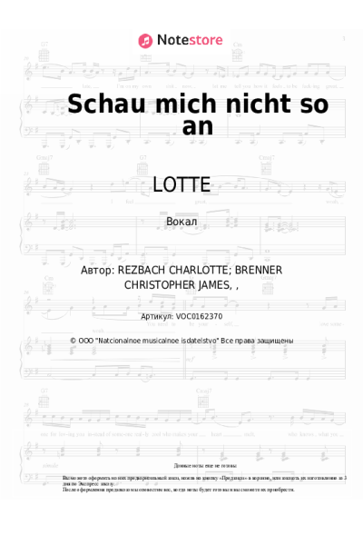 undefined LOTTE - Schau mich nicht so an