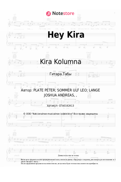 undefined Kira Kolumna - Hey Kira