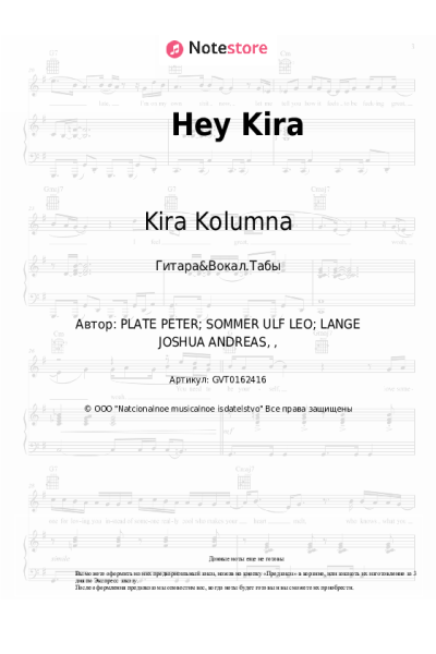 undefined Kira Kolumna - Hey Kira