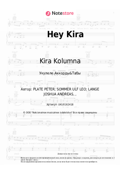 undefined Kira Kolumna - Hey Kira