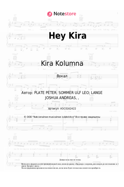 undefined Kira Kolumna - Hey Kira