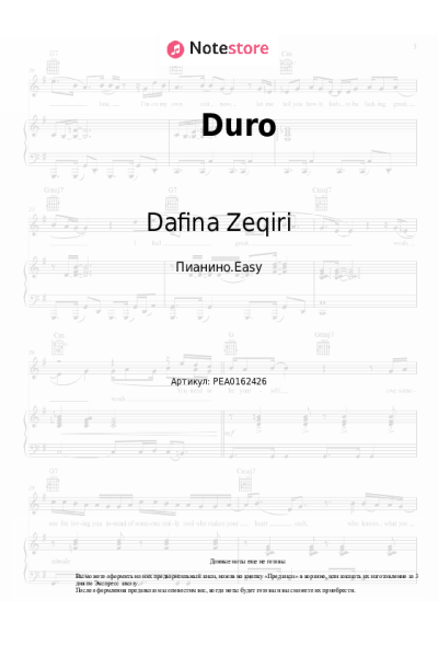 undefined Dafina Zeqiri - Duro
