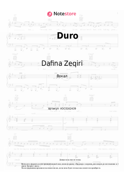 undefined Dafina Zeqiri - Duro