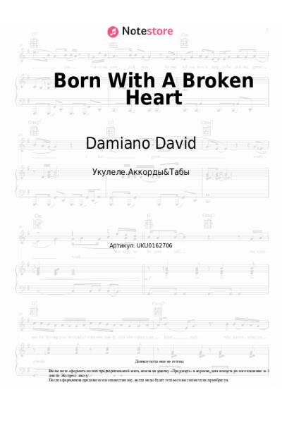 undefined Damiano David - Born With A Broken Heart