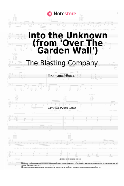 Ноты, аккорды The Blasting Company, Jack Jones - Into the Unknown (from 'Over The Garden Wall')
