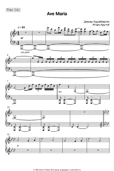 Ноты, аккорды Игорь Крутой, Димаш Кудайберген - Ave Maria