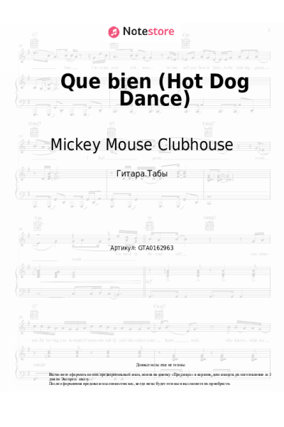 undefined Mickey Mouse Clubhouse - Que bien (Hot Dog Dance)
