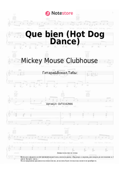 undefined Mickey Mouse Clubhouse - Que bien (Hot Dog Dance)