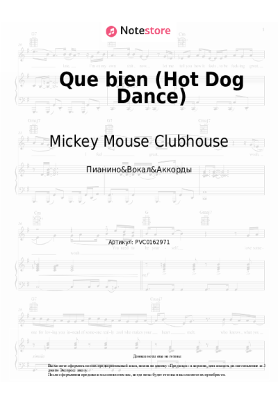 undefined Mickey Mouse Clubhouse - Que bien (Hot Dog Dance)