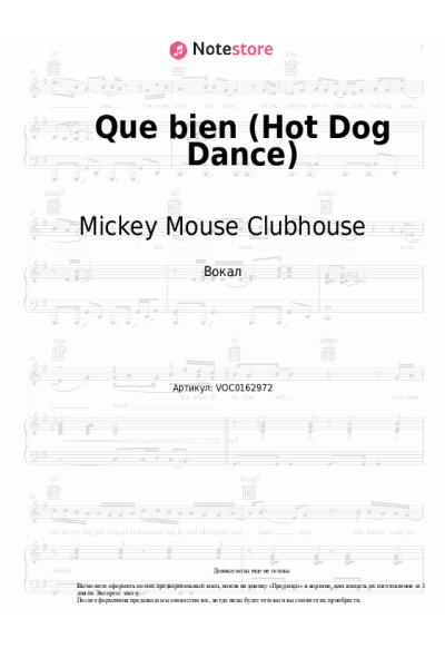 undefined Mickey Mouse Clubhouse - Que bien (Hot Dog Dance)
