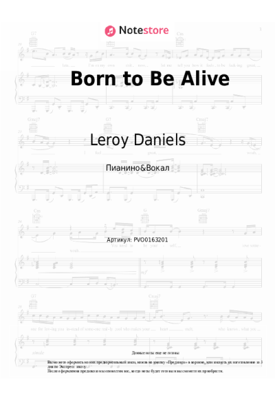 undefined Leroy Daniels, DJ Tom - Born to Be Alive