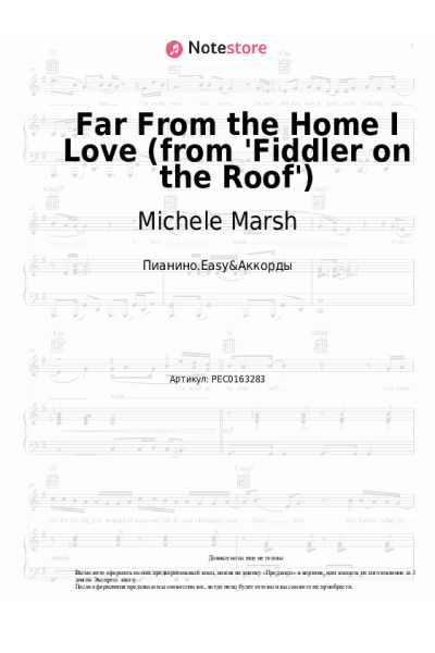 undefined Jerry Bock, Michele Marsh, Sheldon Harnick - Far From the Home I Love (from 'Fiddler on the Roof')
