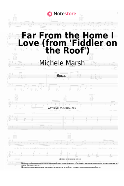 undefined Jerry Bock, Michele Marsh, Sheldon Harnick - Far From the Home I Love (from 'Fiddler on the Roof')