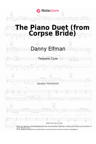 undefined Danny Elfman - The Piano Duet (from Corpse Bride)