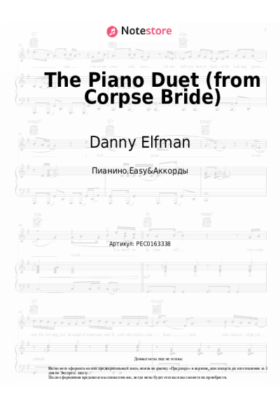 undefined Danny Elfman - The Piano Duet (from Corpse Bride)