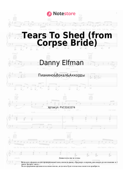 undefined Danny Elfman - Tears To Shed (from Corpse Bride)