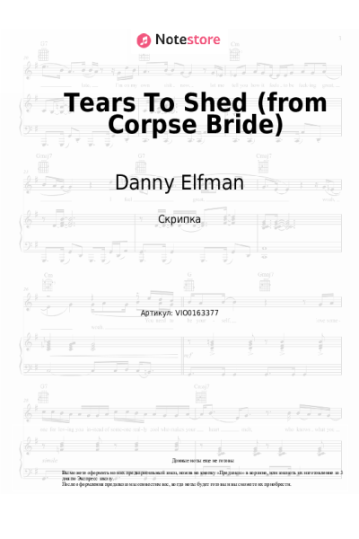 undefined Danny Elfman - Tears To Shed (from Corpse Bride)