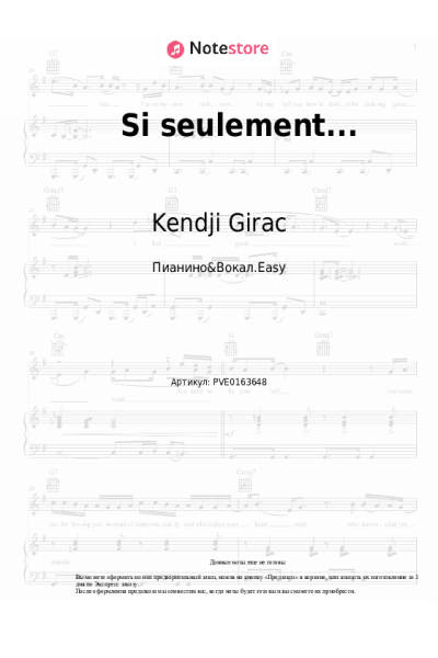 Ноты, аккорды Kendji Girac - Si seulement...