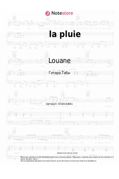 undefined Louane - la pluie