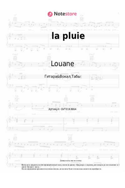 undefined Louane - la pluie