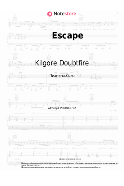 undefined Kilgore Doubtfire - Escape