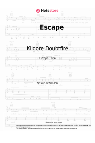 undefined Kilgore Doubtfire - Escape