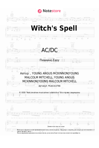 undefined AC/DC - Witch's Spell