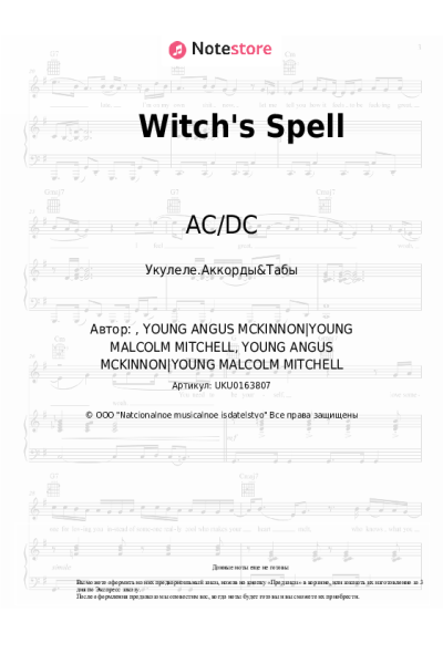 undefined AC/DC - Witch's Spell