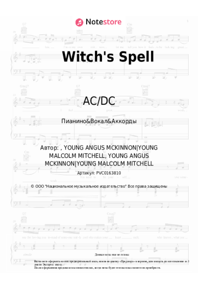 undefined AC/DC - Witch's Spell