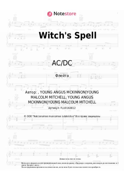 undefined AC/DC - Witch's Spell