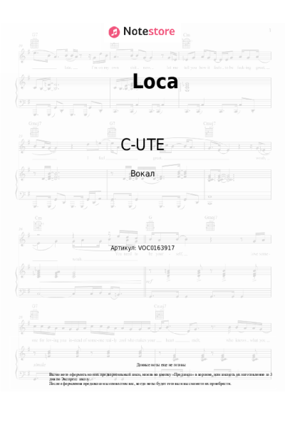 undefined C-UTE - Loca