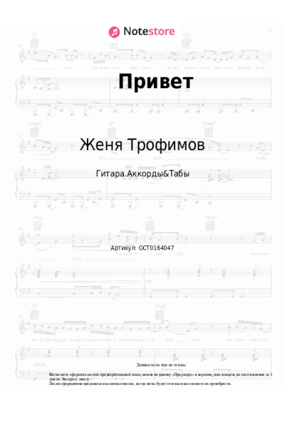 undefined Женя Трофимов, Комната культуры - Привет