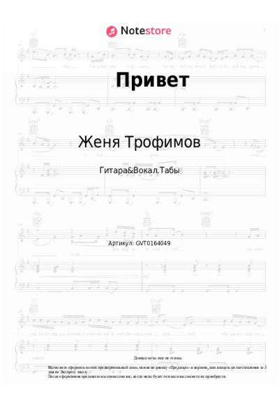 undefined Женя Трофимов, Комната культуры - Привет
