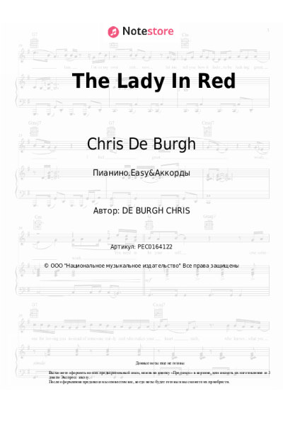 undefined Chris De Burgh - The Lady In Red
