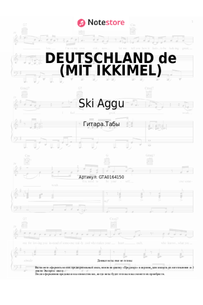 undefined Ski Aggu, Ikkimel - DEUTSCHLAND de (MIT IKKIMEL)