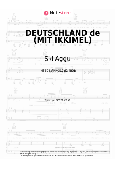 undefined Ski Aggu, Ikkimel - DEUTSCHLAND de (MIT IKKIMEL)