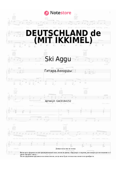 undefined Ski Aggu, Ikkimel - DEUTSCHLAND de (MIT IKKIMEL)