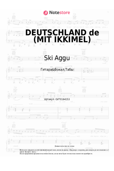 undefined Ski Aggu, Ikkimel - DEUTSCHLAND de (MIT IKKIMEL)