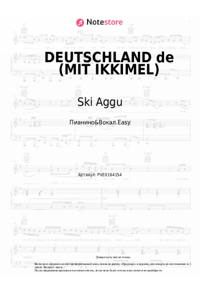 undefined Ski Aggu, Ikkimel - DEUTSCHLAND de (MIT IKKIMEL)