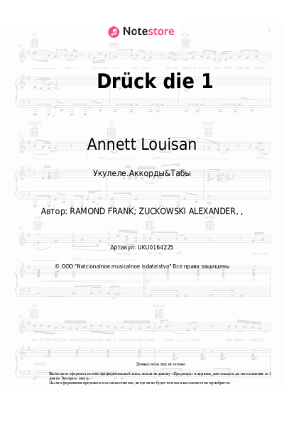 Ноты, аккорды Annett Louisan - Drück die 1