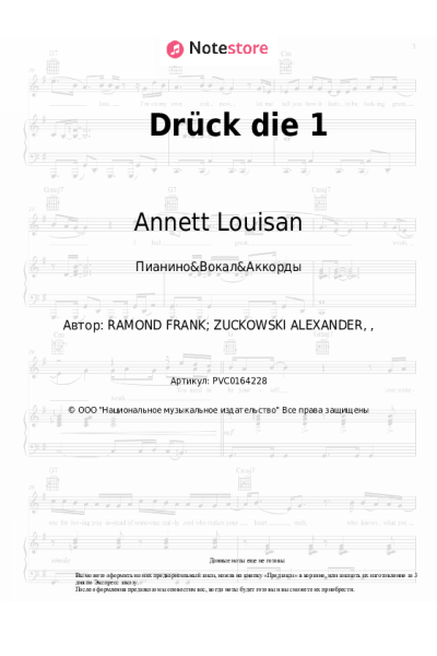 Ноты, аккорды Annett Louisan - Drück die 1