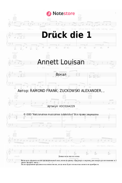 undefined Annett Louisan - Drück die 1