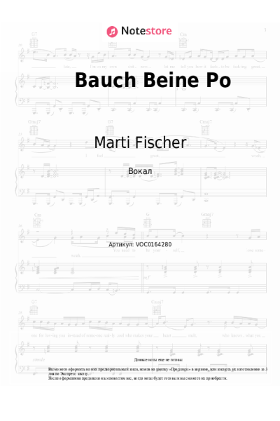Ноты, аккорды Marti Fischer - Bauch Beine Po
