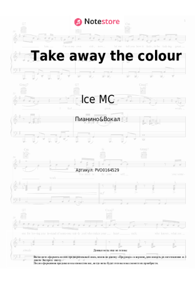 Ноты, аккорды Ice MC - Take away the colour