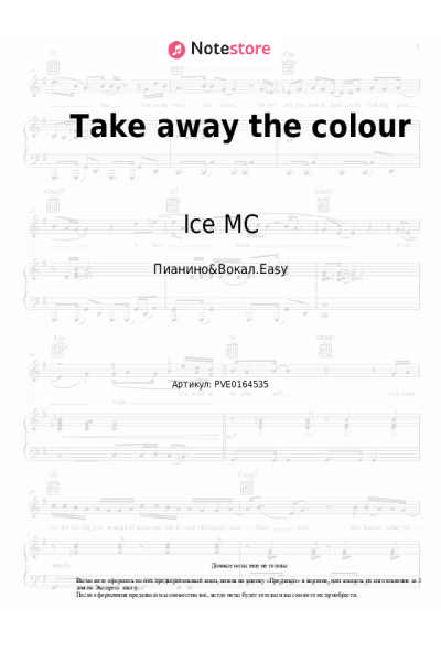 Ноты, аккорды Ice MC - Take away the colour