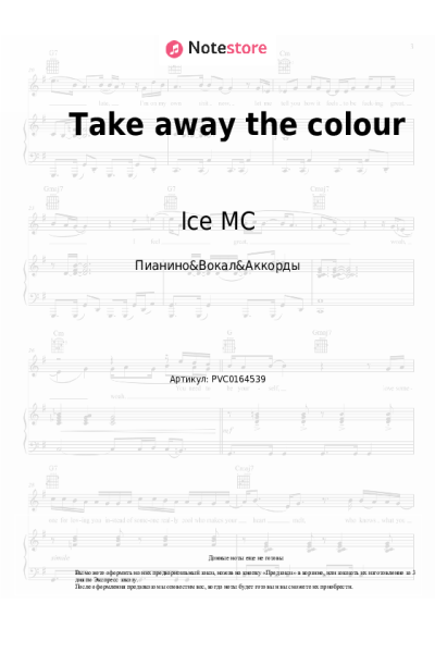 Ноты, аккорды Ice MC - Take away the colour