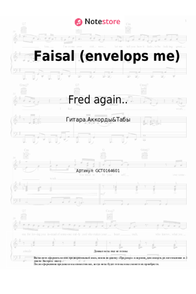 undefined Fred again.. - Faisal (envelops me)