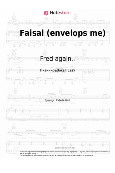 Ноты, аккорды Fred again.. - Faisal (envelops me)