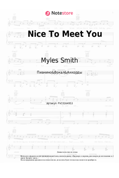 undefined Myles Smith - Nice To Meet You