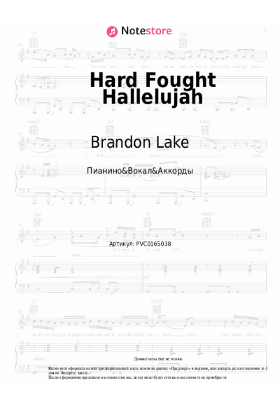 undefined Brandon Lake - Hard Fought Hallelujah